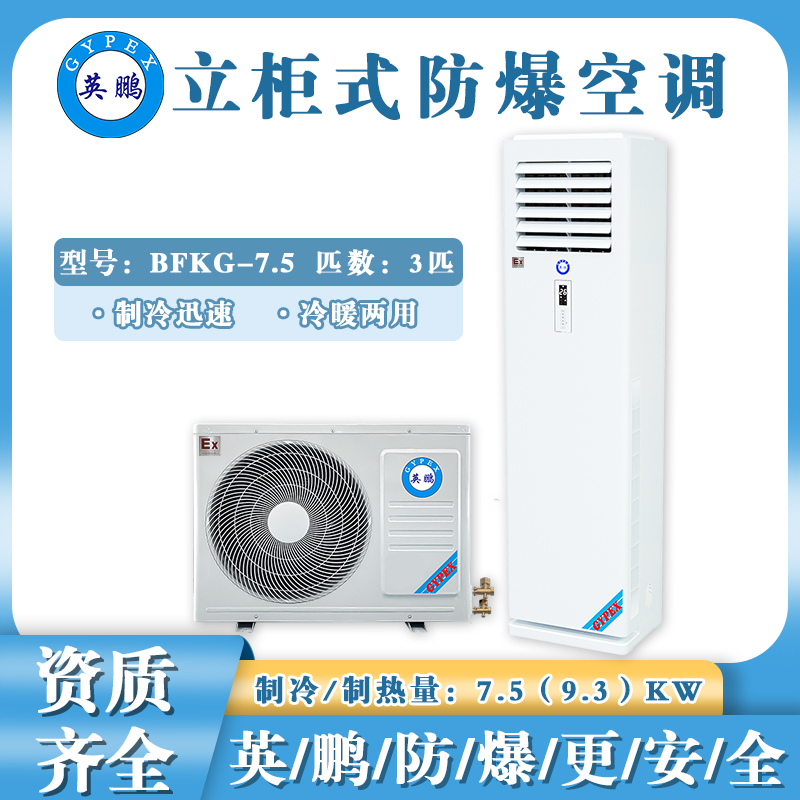 工业防爆除湿机除湿效果变差的原因有哪些？